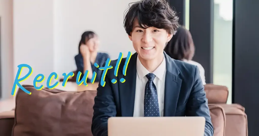 リクルーター面談について説明するセクションのイメージ。スーツを着た若い男性が笑顔でパソコンに向かっており、画面には『Recruit!!』の文字が表示されている。