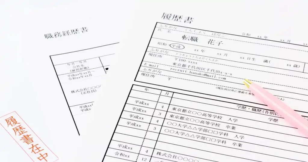 履歴書と職務経歴書が並べられた画像。「履歴書在中」の封筒とピンクのペンが添えられ、履歴書が2枚になる場合の正しいマナーを説明するセクションを象徴するビジュアル。