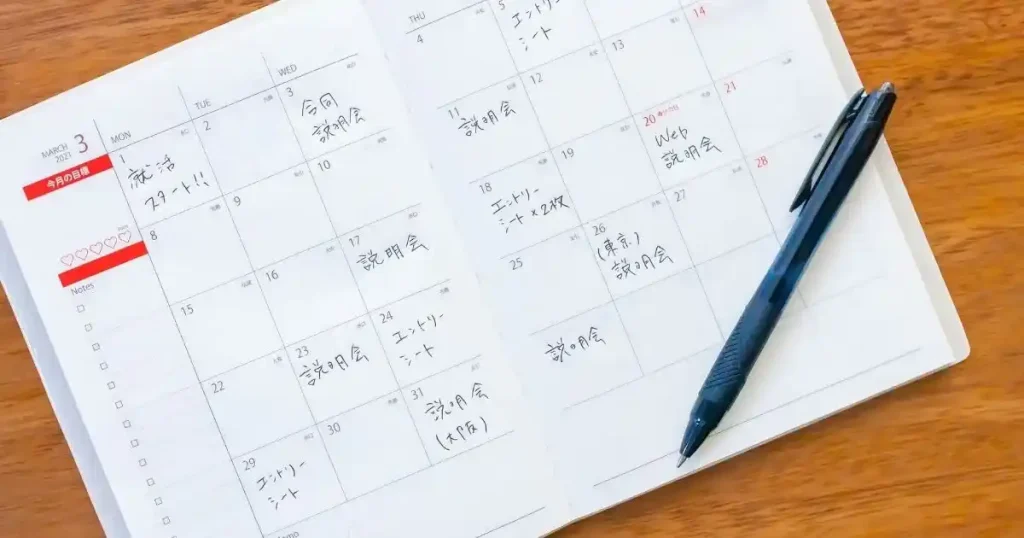就活 スケジュール 大学3年で出遅れたときの予定を見直す手帳の画像