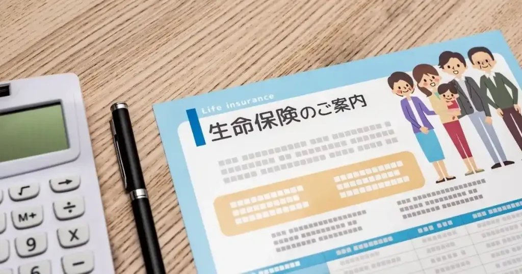 生命保険会社とは何かを説明する生命保険の案内書と家族イラスト